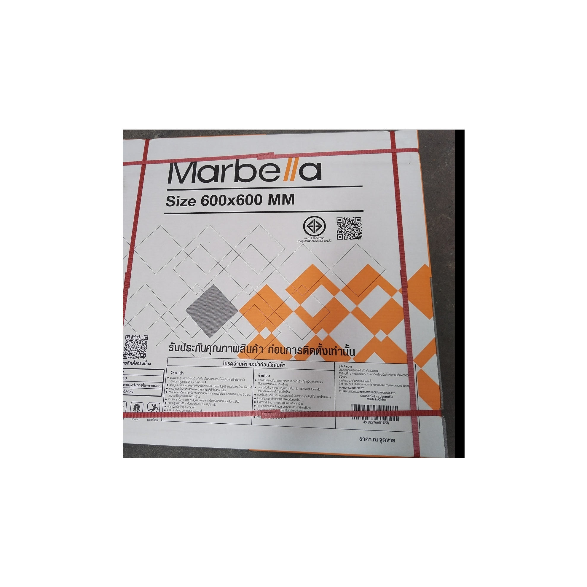 Marbella กระเบื้องพอร์ซเลนปูพื้น 60x60 ซม. รุ่น เมขลา ไวท์ คลาสสิก XD6200 ผิวเงา (4P)