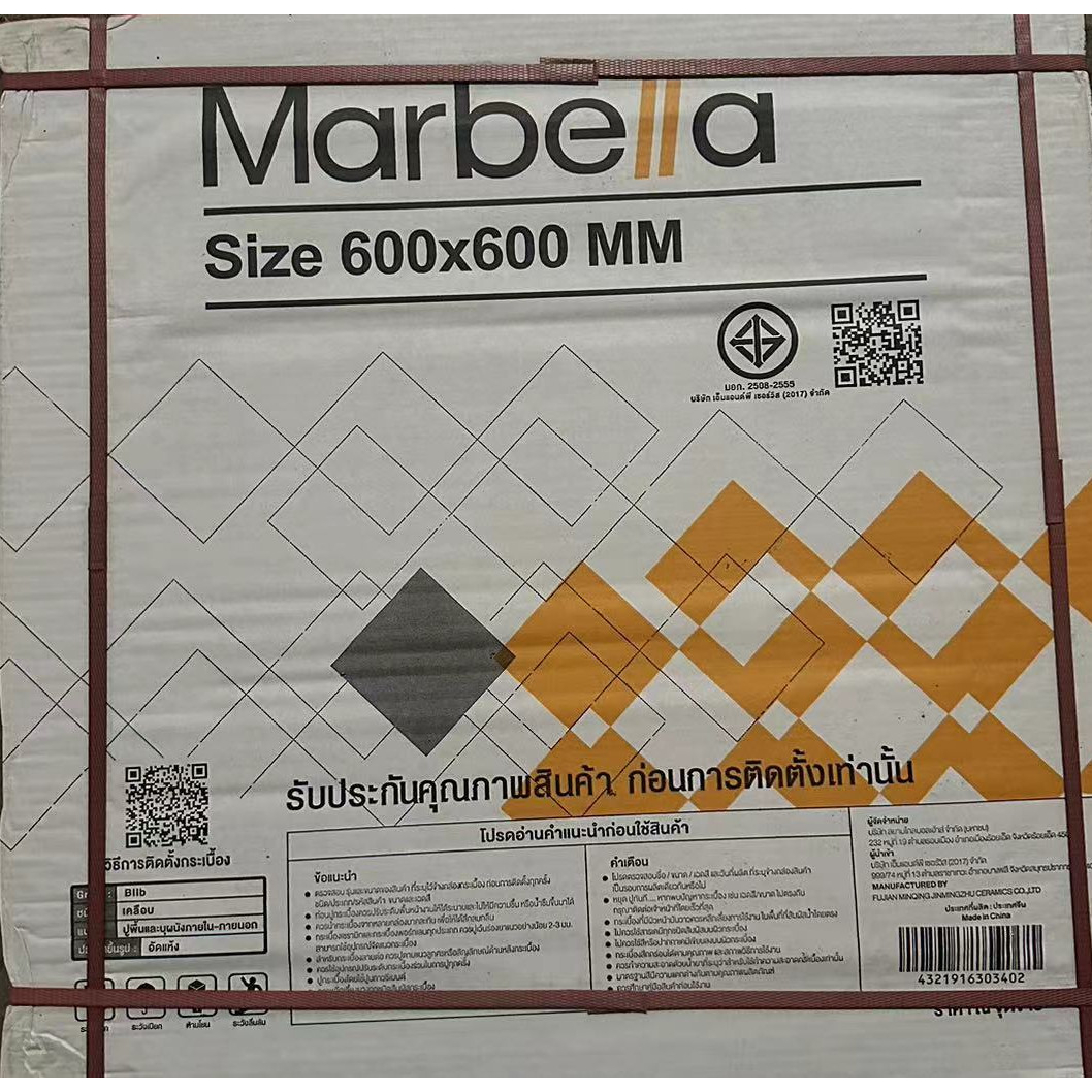 Marbella กระเบื้องเซรามิคปูพื้น 60x60 นิ้ว รุ่น วอนัส ไวท์ EZ667 ผิวกึ่งเงากึ่งด้าน random (4P)