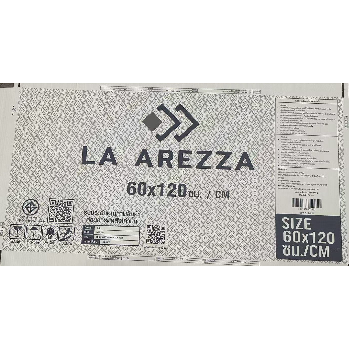 La Arezza 60X120 ซม.กระเบื้องพอร์ซเลน รุ่น Zenstona dark gray (DGD12600LA02) Matt - Hone Random (2pcs /box 1.44 sqm)