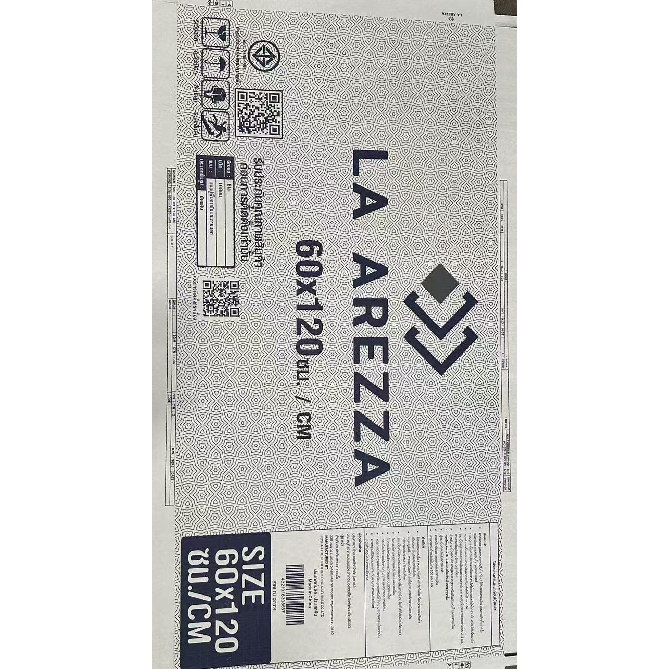 La Arezza 60X120 ซม.กระเบื้องพอร์ซเลน รุ่น Travatina light gray (DGD12600LA03) Matt - Hone Random (2pcs /box 1.44 sqm)