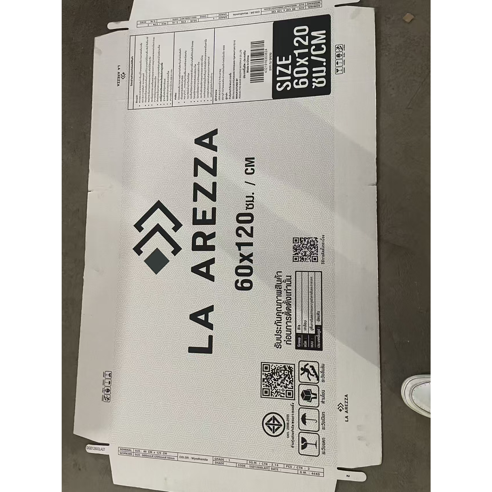 La Arezza 60X120 ซม.กระเบื้องพอร์ซเลน รุ่น The voque Dark gray (DGD12600LA08) Matt - Hone Random (3pcs /box 2.16 sqm)