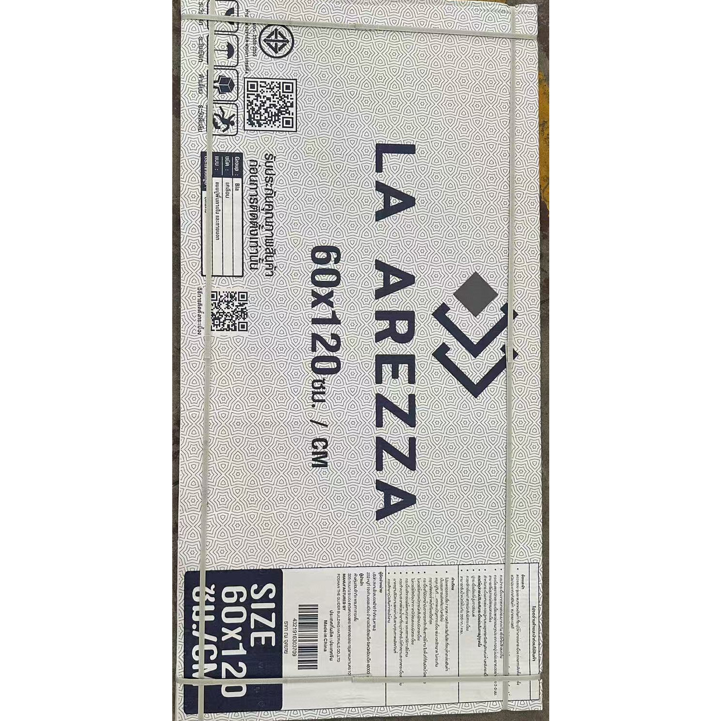 La Arezza 60X120 ซม.กระเบื้องพอร์ซเลน รุ่น Cave stone light gray (DGD1260020) Matt-SUGAR Random (2pcs /box 1.44 sqm)