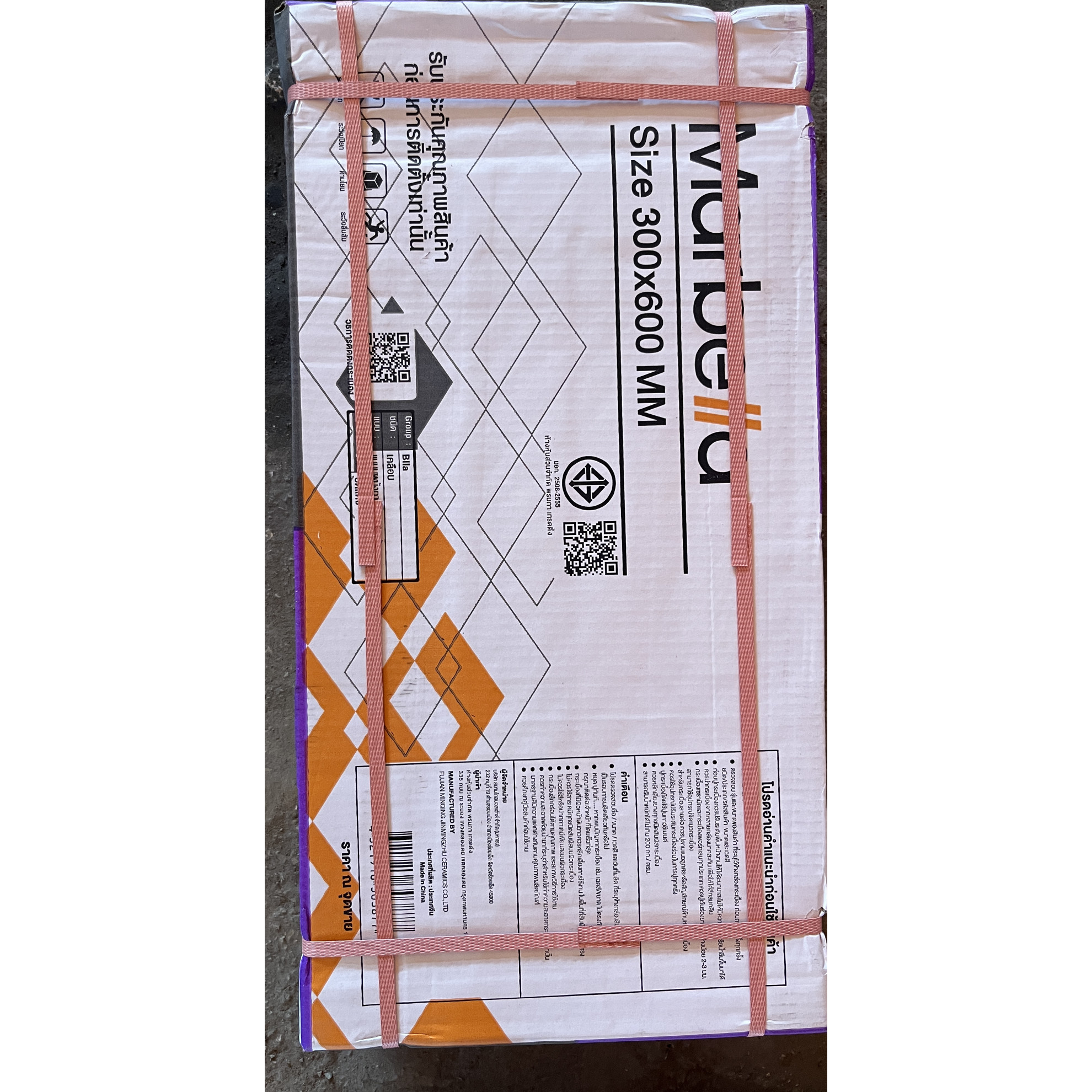 Marbella 30x60 กระเบื้องบุผนัง รุ่น อิตาเลี่ยน บริก เทา JZ2503 (8P) Matt