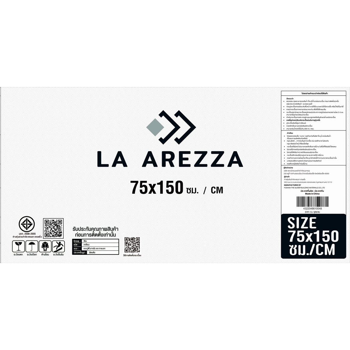 La Arezza 75X150 ซม.กระเบื้องพอร์ซเลน รุ่น Luxura marble (DGD241017-64) High-glossy Random (2pcs /box 2.25 sqm)
