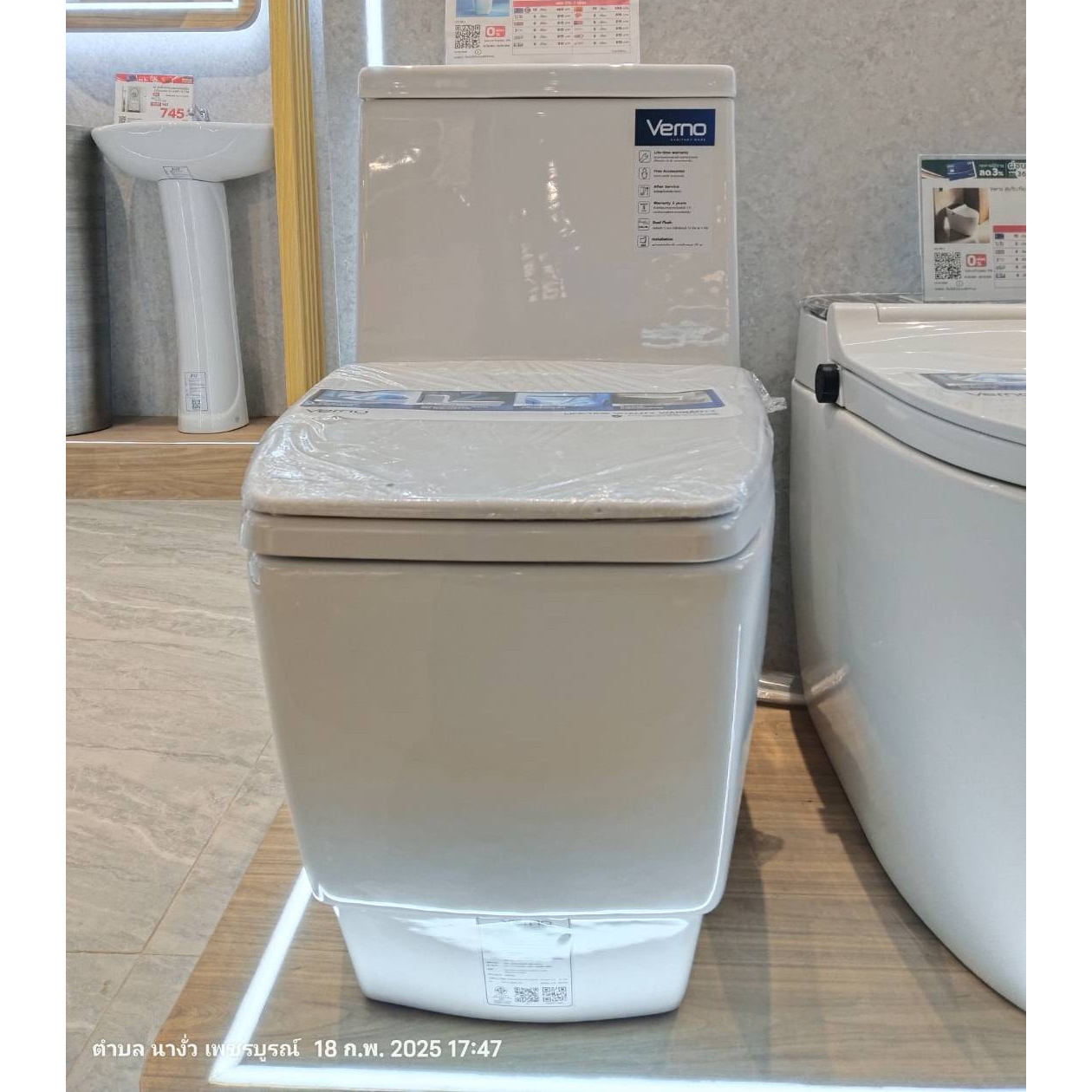 Verno สุขภัณฑ์ชิ้นเดียว แบบกดบน รุ่น ธอร์ VN-3312