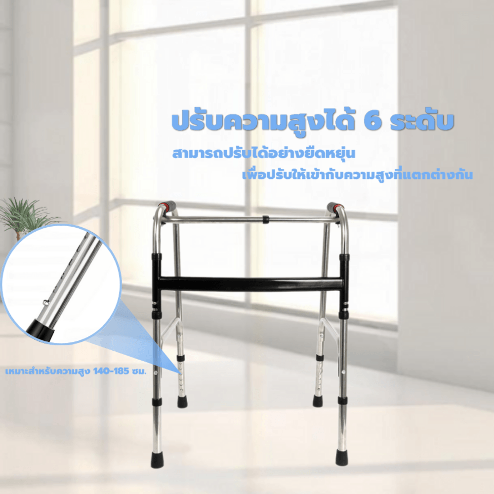 Verno อุปกรณ์ช่วยพยุงเดิน รุ่น 1HC01 สีดำ