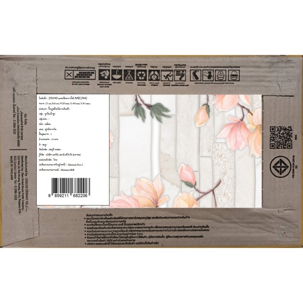 MARBELLA 25X40 ซม. กระเบื้องบุผนัง เมฆซร้องผกา-พิ้งค์ (MB) (10P) gloss A