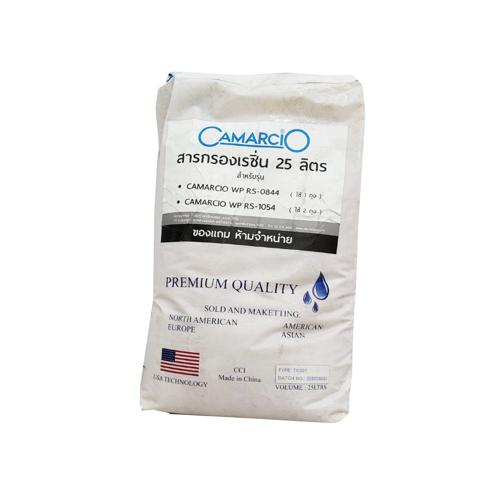CAMARCIO สารกรองเรซิ่น ขนาด 25 ลิตร