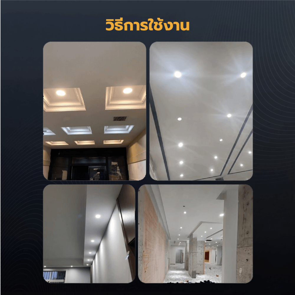 EILON ดาวน์ไลท์ LED แบบฝังหน้ากลม 8 นิ้ว 18W รุ่นTP-CDW-18DL แสงเดย์ไลท์