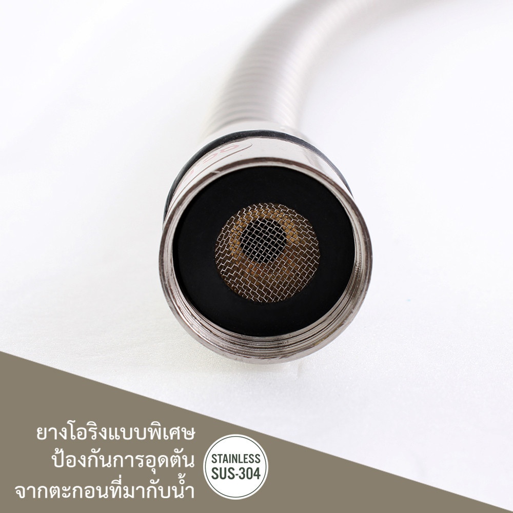 สายฝักบัวสแตนเลส ขนาด 150 ซม WS-8815