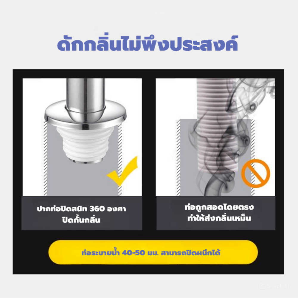 Verno ท่อย่นน้ำทิ้งแบบยืดหดได้ สแตนเลส304 รุ่น PQS-XXG2 ขนาด 80 ซม.