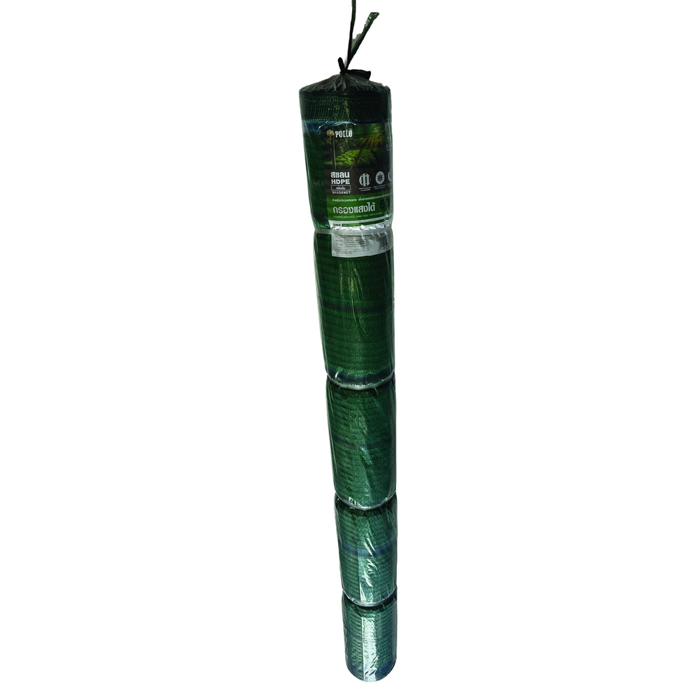 POLLO สแลน HDPE 80% รุ่นSH1100-65 ขนาด2X100M 80%(หนึ่งเข็ม) สีเขียว
