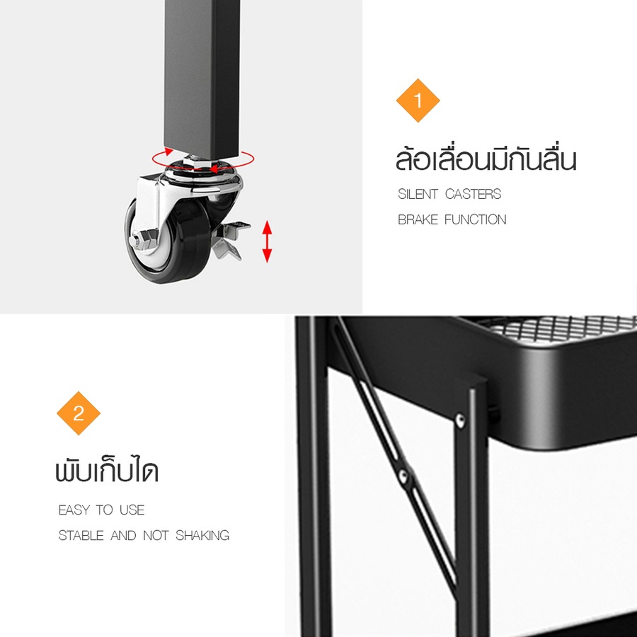 DELICATO ชั้นวางของเหล็ก 3 ชั้น FR104 ขนาด
45×30×77ซม. สีดำ