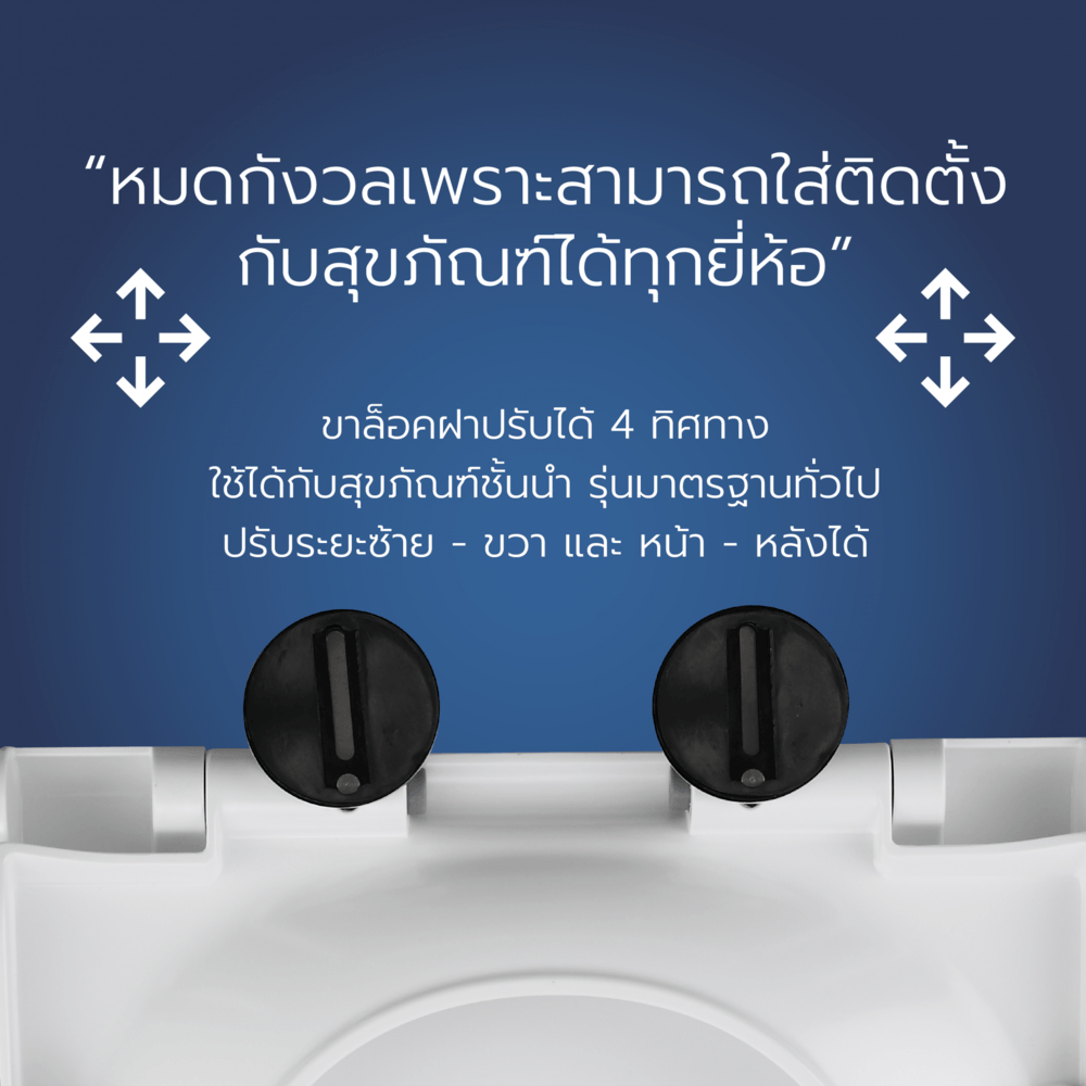 Verno ฝารองนั่งโถสุขภัณฑ์ U shape Soft close รุ่น วีน่า VN-3310
