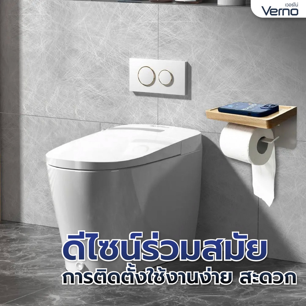 VERNO ที่วางกระดาษชำระ รุ่น Nobel-B ขนาด 11.4x21x12ซม. สีไม้บีช