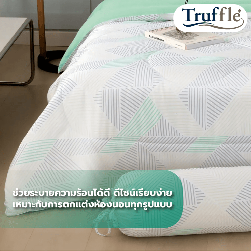 TRUFFLE ชุดเครื่องนอนพร้อมผ้านวม 5 ชิ้น ขนาด 6 ฟุต รุ่น SUNKO-05 สีฟ้า