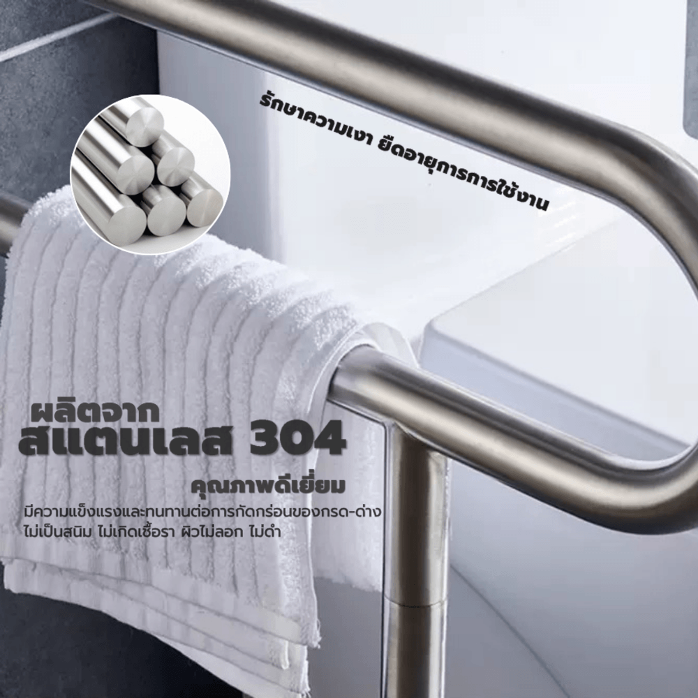 Verno ราวทรงตัวสแตนเลส 304 สำหรับอ่างล้างหน้า รุ่น VN-6070P ขนาด 60x70 ซม. สีแฮร์ไลน์