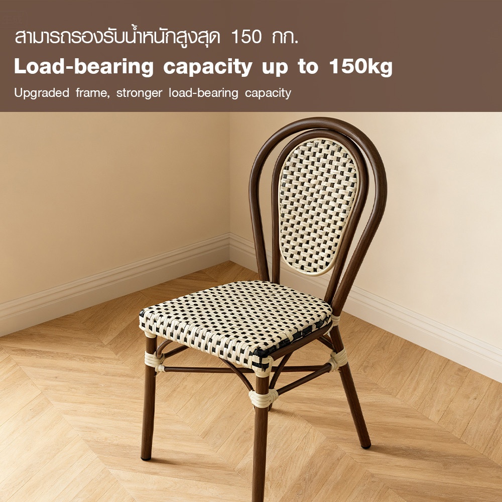 SUMMER SET เก้าอี้สนามอลูมิเนียมหวายเทียม รุ่น TERRA-CG ขนาด 54x45x89 ซม. สีครีม-เทา