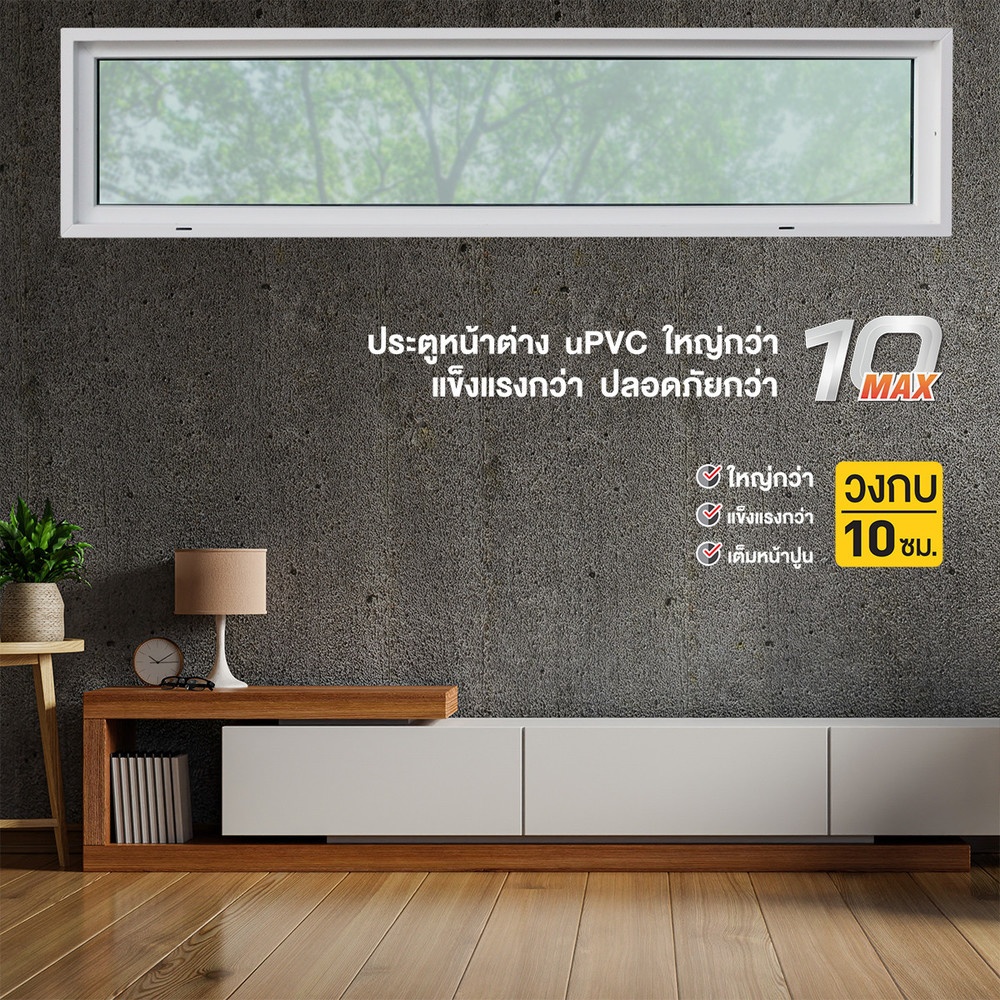 WINDOW ASIA (10 MAX) UPVC บานช่องแสง 180X40 ซม. สีขาว