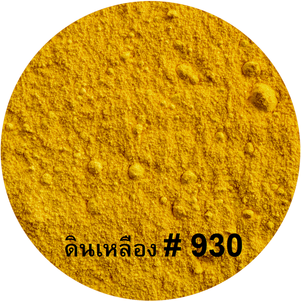 Advance ดินสี #930 1 กก. สีเหลือง