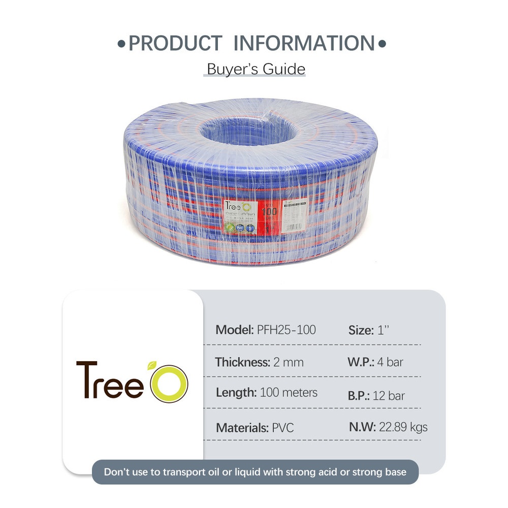 Tree’O สายยาง พีวีซี เสริมใยแก้ว รุ่น PFH25-100 ขนาด 1"x100M.