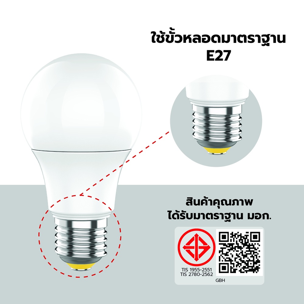 EILON หลอดLED BULB 11W 1155lm 3000K E27 รุ่นTP-AB11-4WW แสงวอร์มไวท์ (แพ็ค 4 ชิ้น)