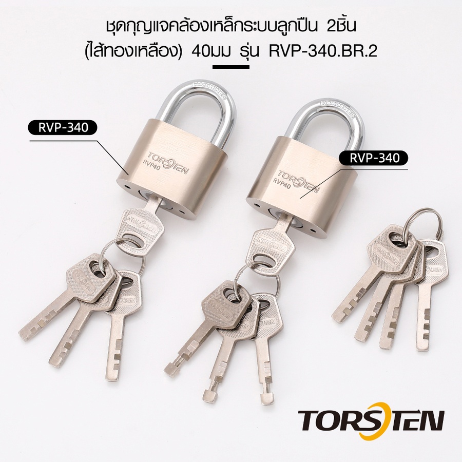 TORSTEN ชุดกุญแจคล้องเหล็กระบบลูกปืน 2ชิ้น(ไส้ทองเหลือง) 40มม รุ่น RVP-340BR.2