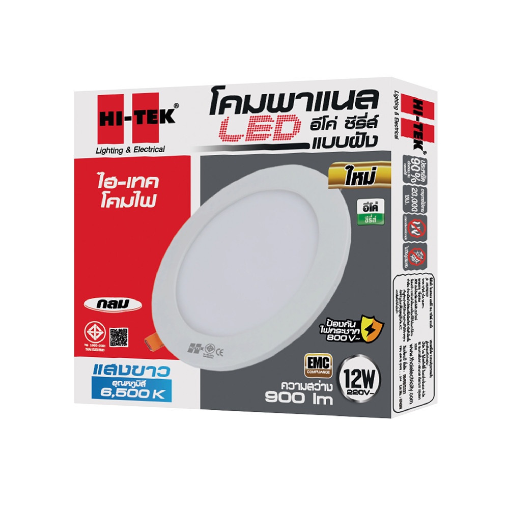 HI-TEK โคมพาเนล LED อีโค่ ทรงกลม 6นิ้ว 12W แบบฝังฝ้า รุ่นHFLEPR012D แสงขาว