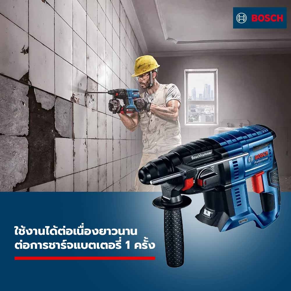 BOSCH สว่านโรตารี่ไร้สาย Brushless 18V รุ่น GBH180-Li (เฉพาะเครื่อง)