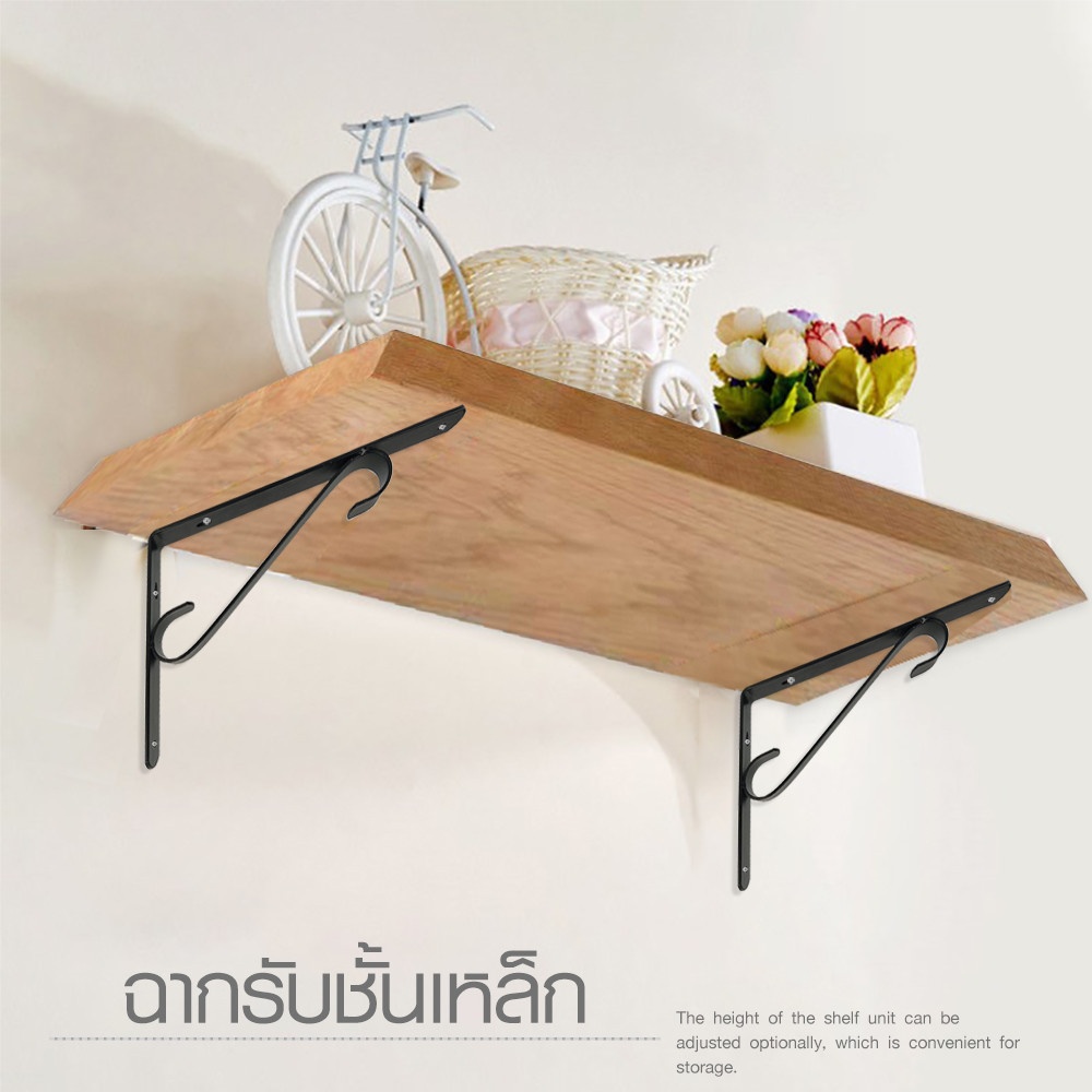 DELICATO ฉากรับชั้นเหล็ก รุ่นTJ-2005 ขนาด25x17x3ซม. สีดำ