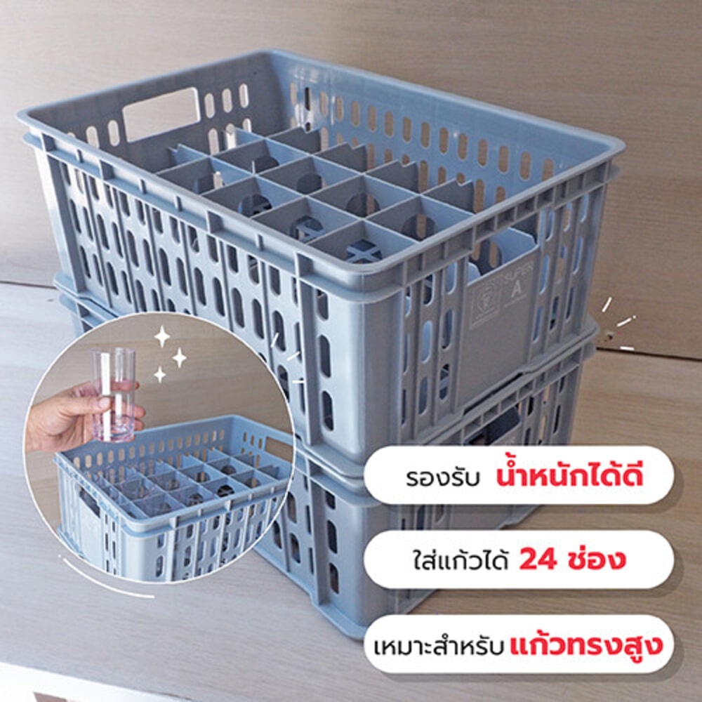 NAM NGAI HONG ลังคว่ำแก้ว 24 ช่อง ทรงสูง NO.122 SUPER A สีเทา