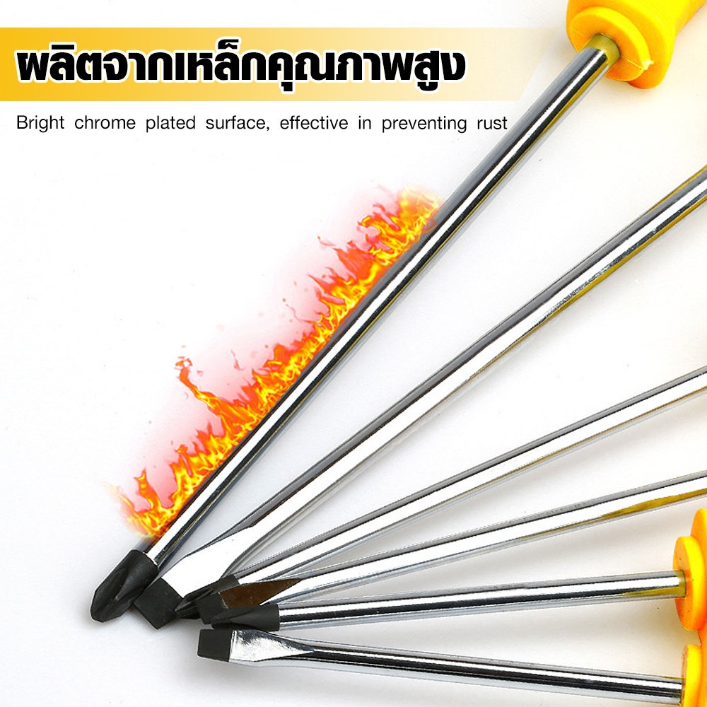 HUMMER ไขควงปากแบน ด้ามยาง รุ่น SL6x150mm