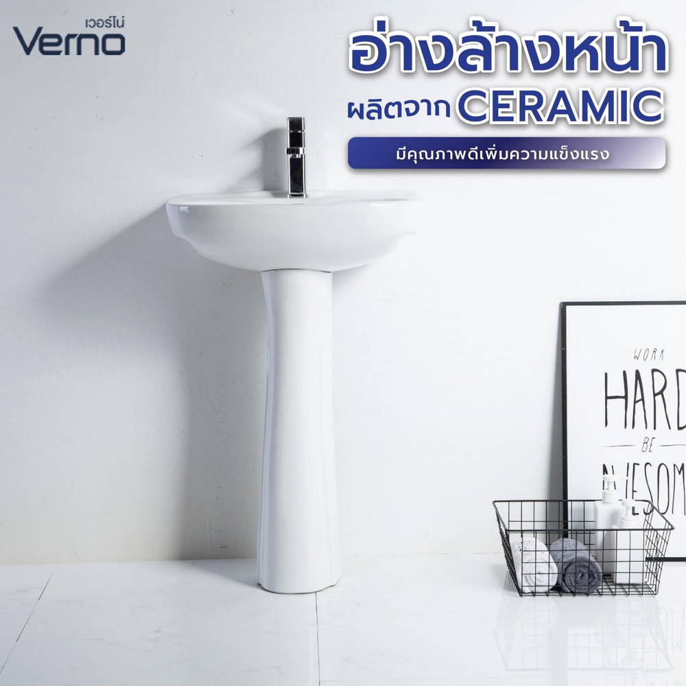 Verno อ่างล้างหน้าแบบแขวนผนังพร้อมขาตั้งแบบยาว **ไม่รวมก๊อกน้ำ** รุ่น โลแกน VN-318