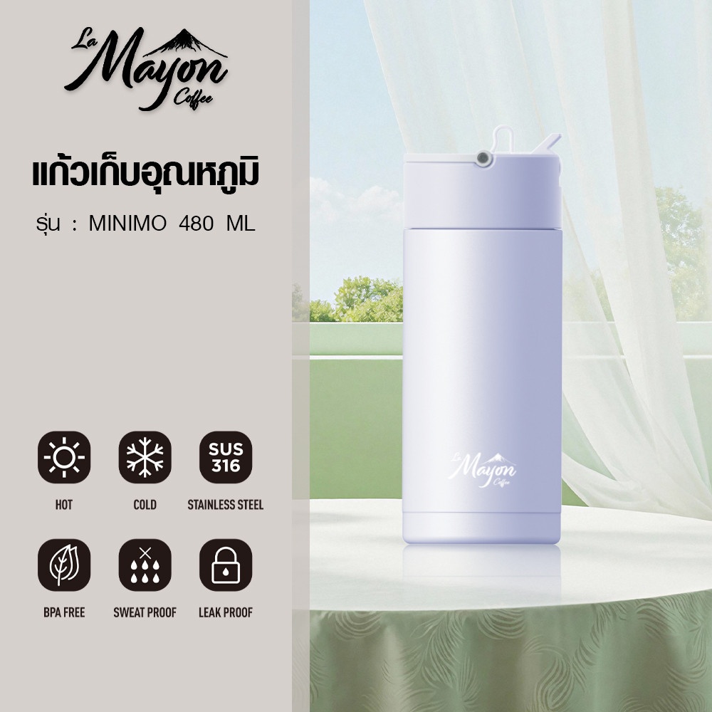 LAMAYON กระบอกน้ำเก็บอุณหภูมิ 480 มล. MINIMO คละสี