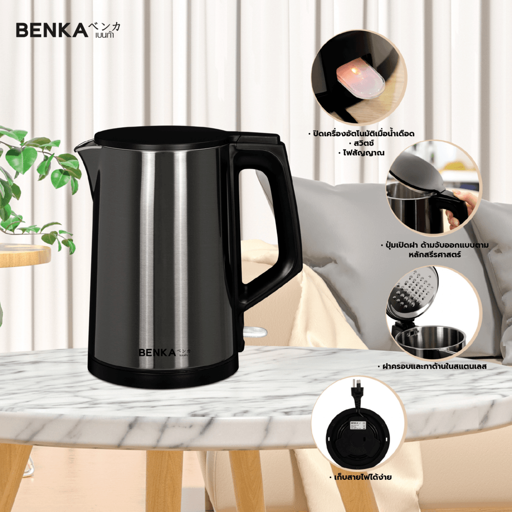BENKA กาต้มน้ำไฟฟ้า 2L 1500 วัตต์ รุ่น DFDSH-L302 สีดำ
