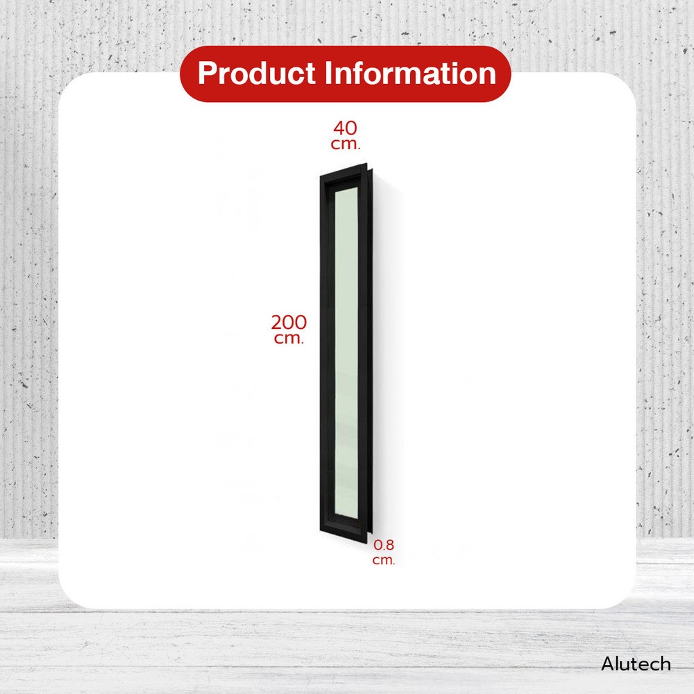 Alutech ช่องแสงอลูมิเนียม 200x40 cm. สีดำ