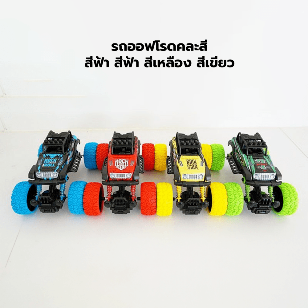 TOYS ของเล่นโมเดลรถอัลลอยด์ออฟโรด รุ่น#XL9901 ขนาด14x13.5x21ซม.คละสี