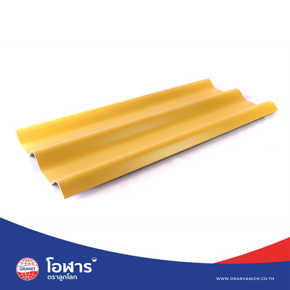 โอฬาร กระเบื้องหลังคาลอนคู่ 0.5x50x150 ซม. สีเหลืองกาญจนา