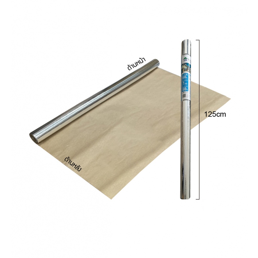 COOL GUARD แผ่นสะท้อนความร้อน 1 ด้าน รุ่น FSK7160 ขนาด 1.25 x 60 เมตร สีเงิน