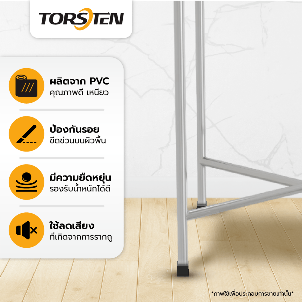 TORSTEN พลาสติกรองขาโต๊ะสี่เหลี่ยม (สวมนอก) รุ่น 1XY-006-2/0 ขนาด 2” แพ็ค 2 ชิ้น สีดำ