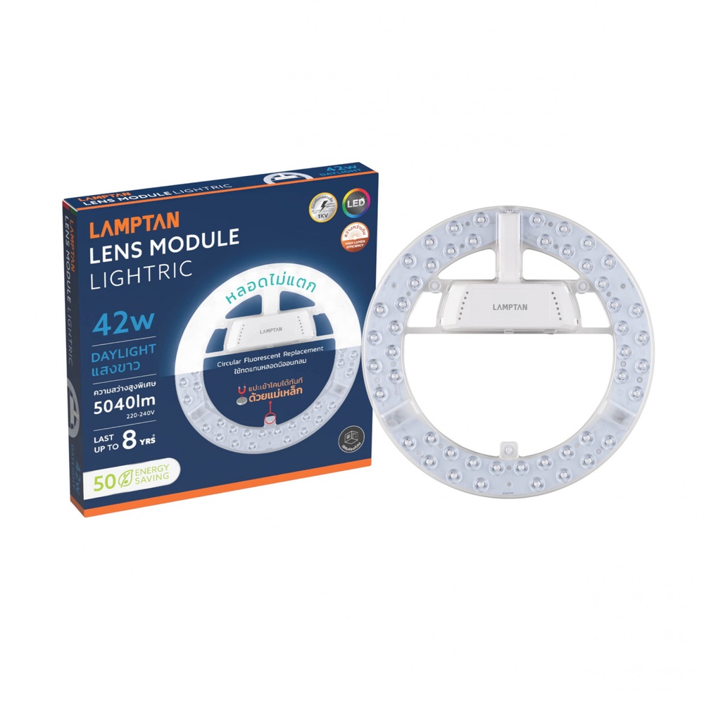 LAMPTAN หลอดไฟเพดาน แผงแม่เหล็ก LED LENS 42W แสงเดย์ไลท์