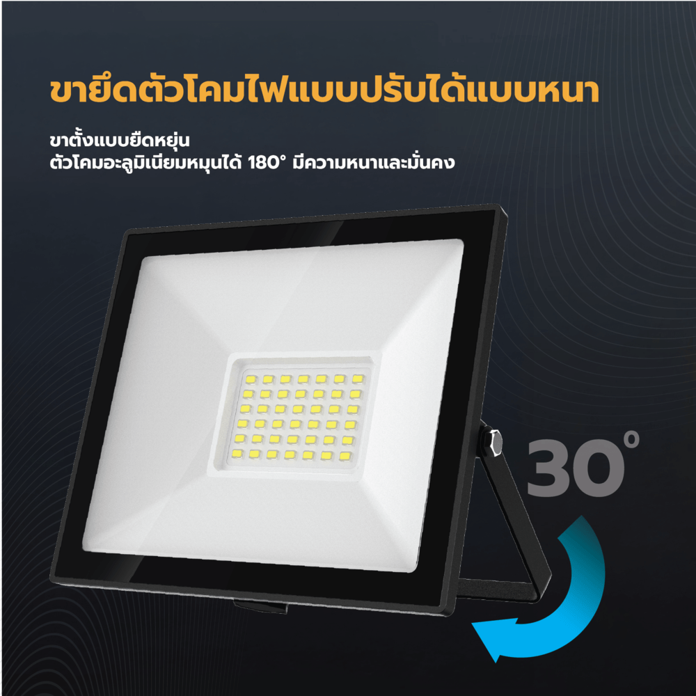 EILON โคมไฟฟลัดไลท์ LED 30W รุ่นTP-FL-30WW แสงวอร์มไวท์