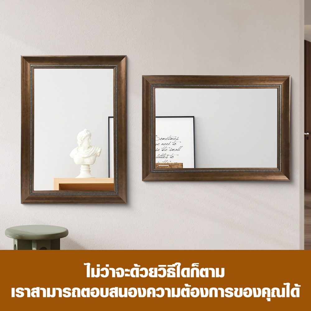 Nice กระจกมีกรอบ (PS) รุ่น ธารา-ดาร์กบราว ขนาด 60x90 ซม. สีน้ำตาลเข้ม