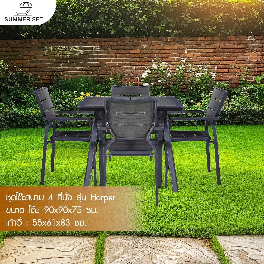 SUMMER SETชุดโต๊ะสนาม 4 ที่นั่ง รุ่น Harper ขนาด โต๊ะ: 90x90x75 ซม. เก้าอี้ : 55x61x83 สีดำ (1/2)