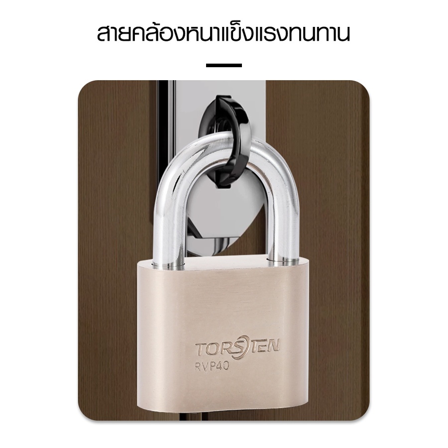 TORSTEN ชุดกุญแจคล้องเหล็กระบบลูกปืน 2ชิ้น(ไส้ทองเหลือง) 40มม รุ่น RVP-340BR.2