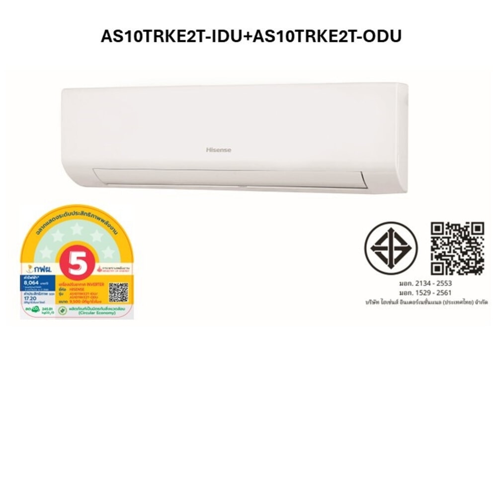 Hisense เครื่องปรับอากาศติดผนัง Inverter ขนาด 9500 BTU รุ่น AS10TRKE2T สีขาว