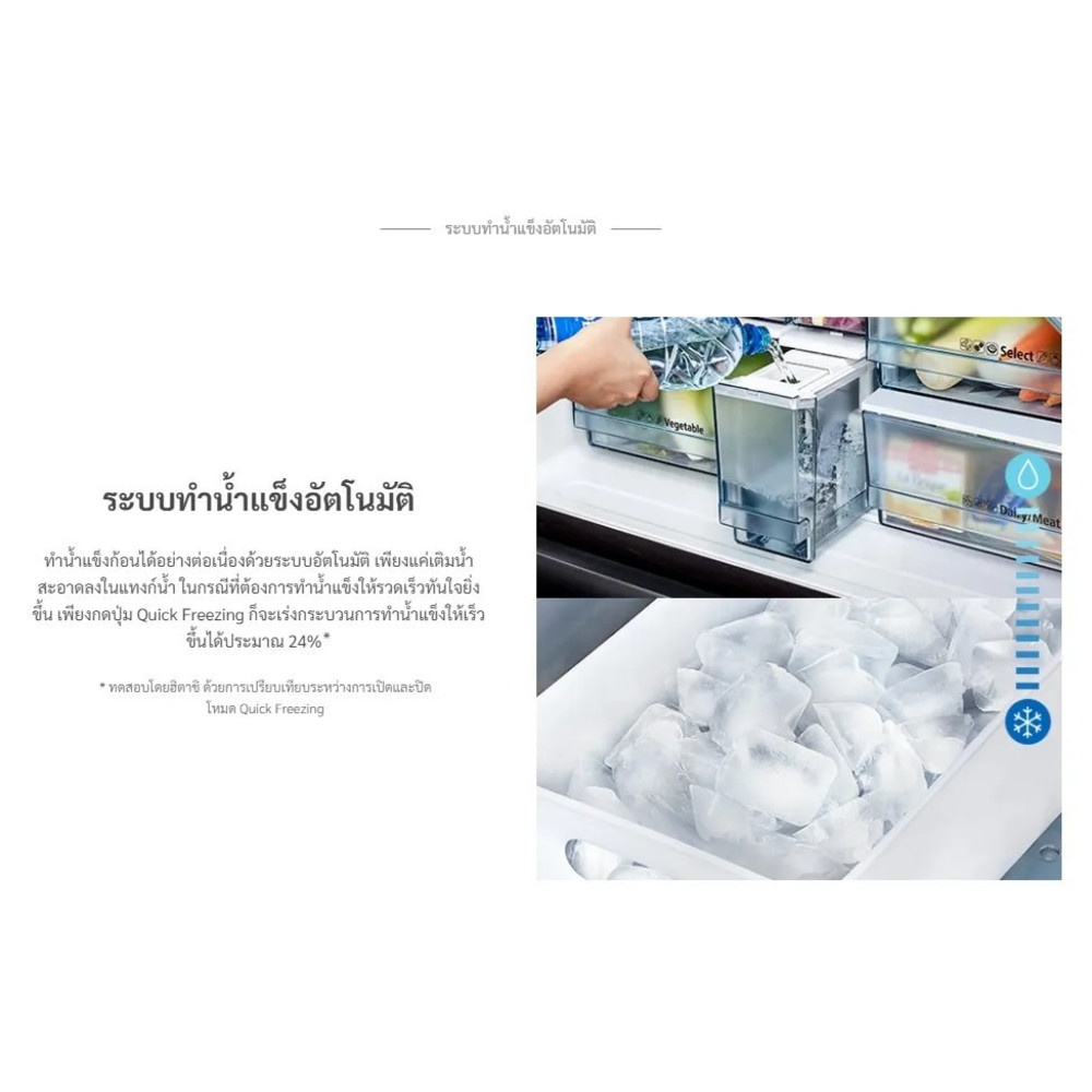 HITACHI ตู้เย็น 4 ประตู 19.8 คิว รุ่น RWB640PTH1 GCK กระจกดำ