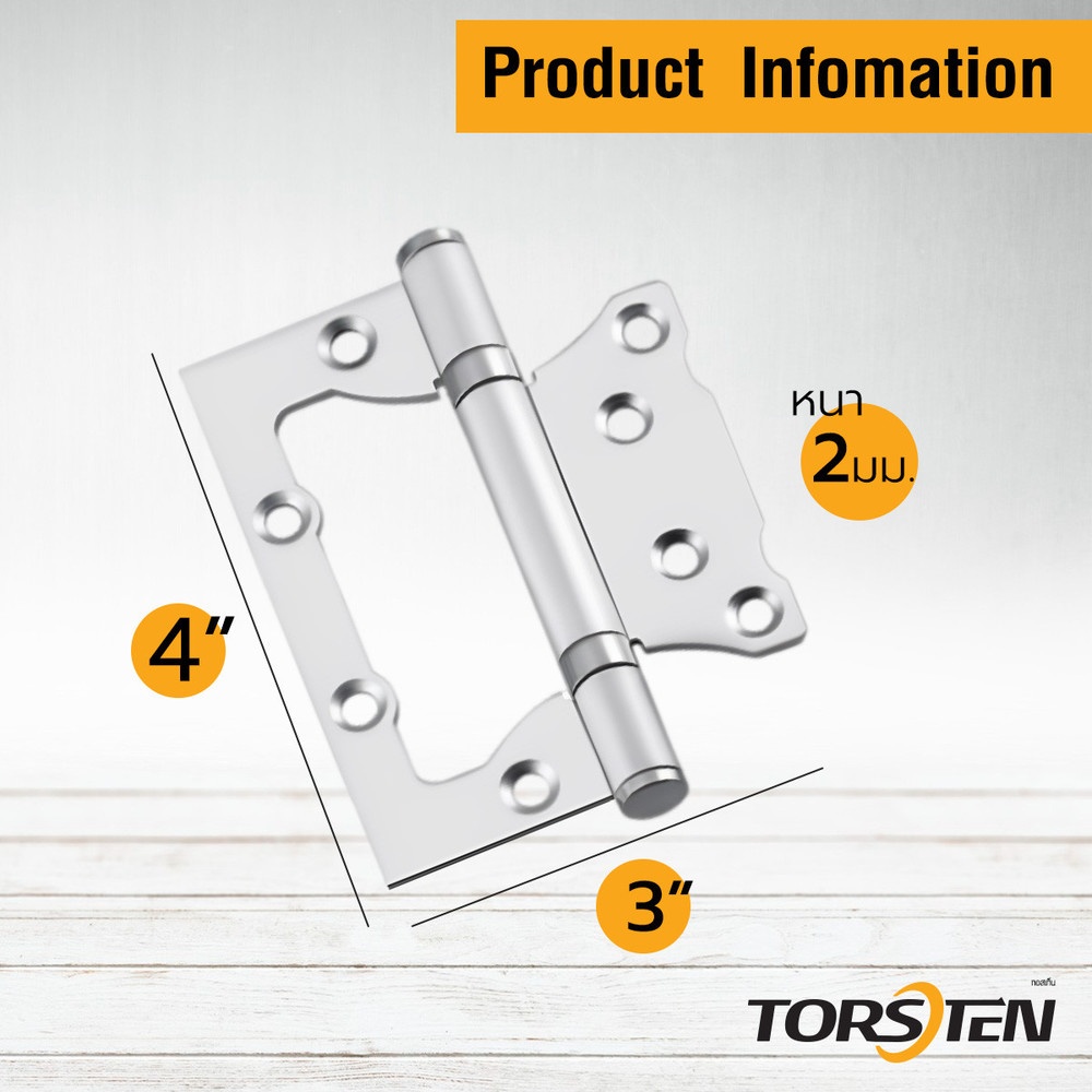 TORSTEN บานพับปีกผีเสื้อสเตนเลส PQS-ZM4SL3 4"x3"x2มม. 3ชื้น สีสเตนเลส