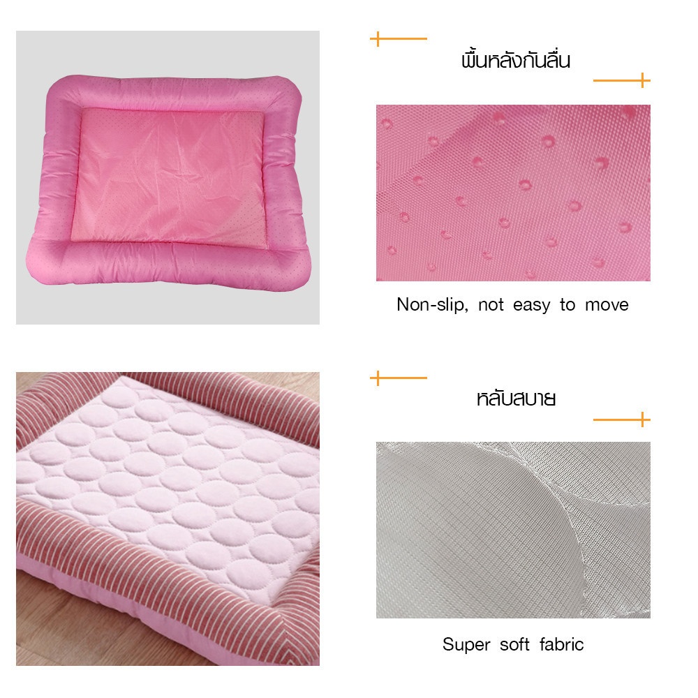 DUDUPETS เบาะนอนสัตว์เลี้ยง รุ่น CHILLY-L ขนาด45x55x6ซม. สีชมพู