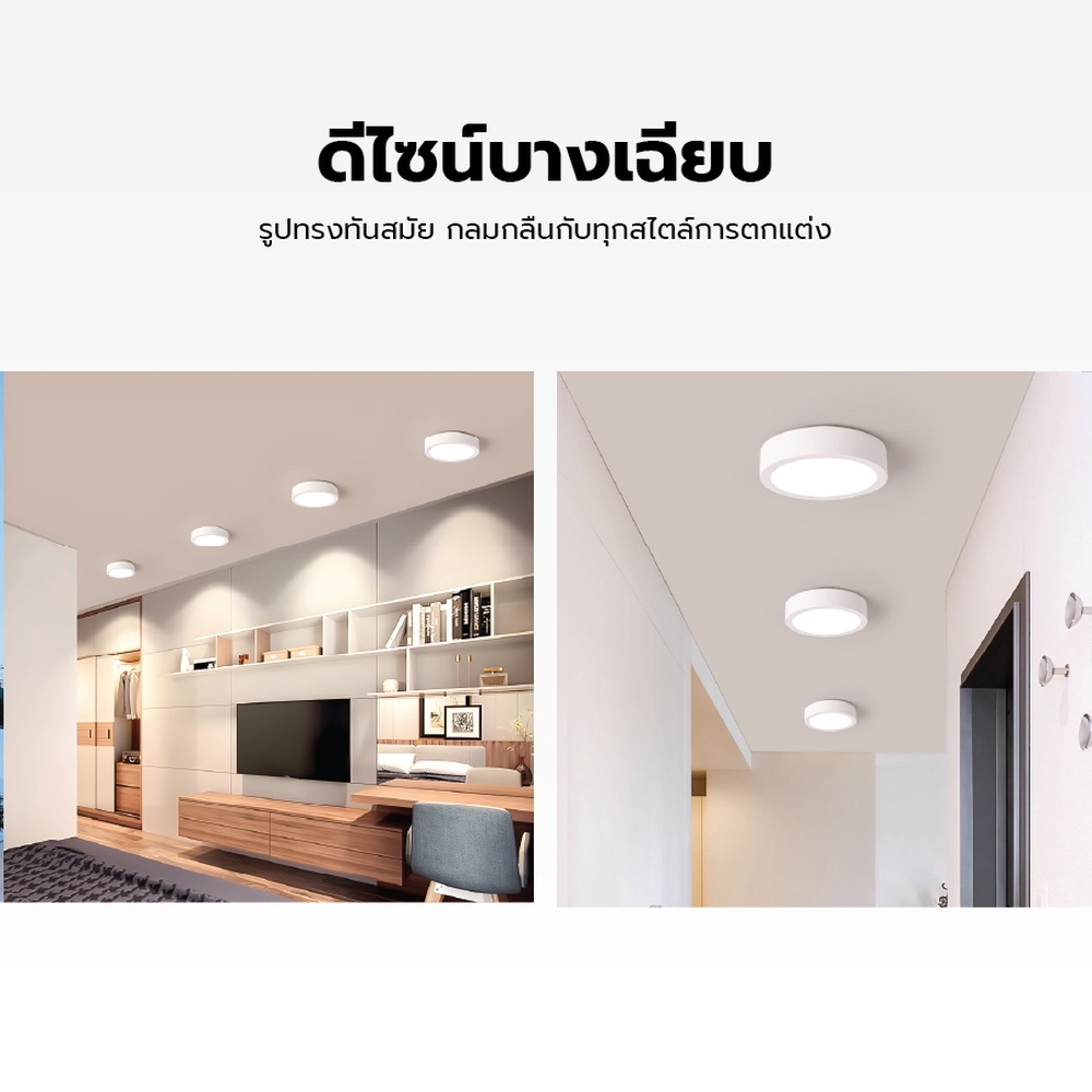 EILON ดาวน์ไลท์ LED แบบลอยหน้ากลม 6 นิ้ว 12W รุ่นTP-CDW-SW-12DL แสงเดย์ไลท์ สีขาว